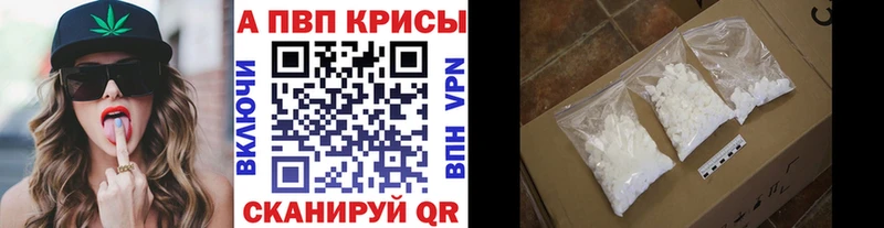 где купить наркотик  Гаджиево  Alpha PVP СК 