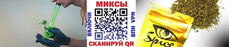 Бутират буратино купить Гаджиево