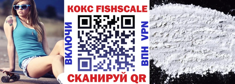Cocaine 97%  цена   Гаджиево 