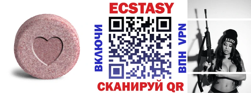 Экстази круглые  купить наркотик  Гаджиево 