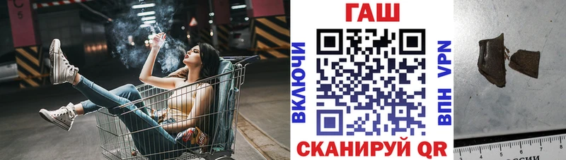 ГАШ Ice-O-Lator  сайты даркнета официальный сайт  Гаджиево 