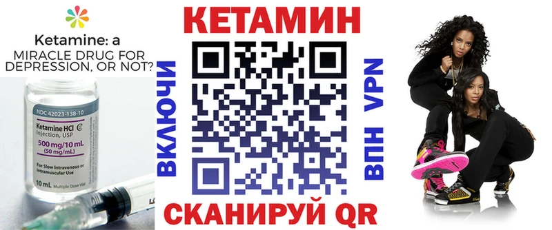купить  цена  Гаджиево  КЕТАМИН ketamine 
