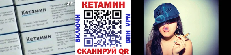 Кетамин ketamine Гаджиево