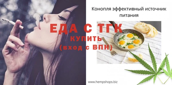 хмурый Балашиха