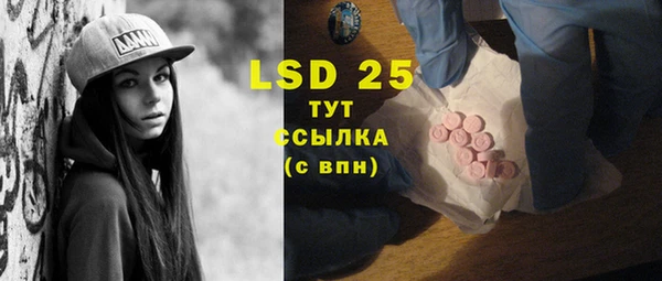 МДМА Пенза