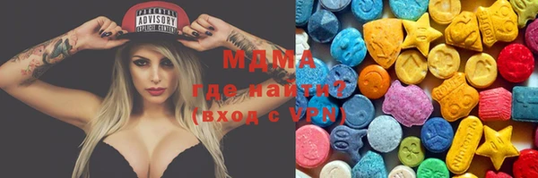 соль ск Верхнеуральск