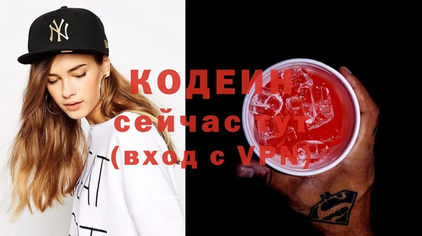 МДМА Пенза