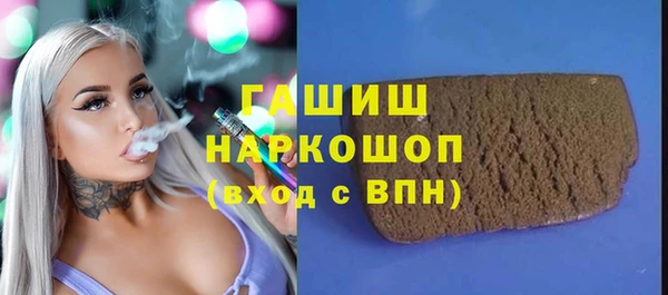 соль ск Верхнеуральск