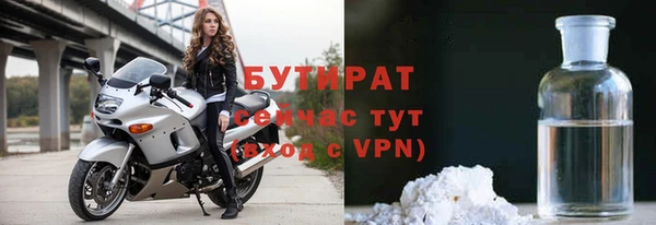 индика Бугульма