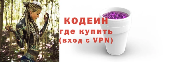 дмт Вязьма