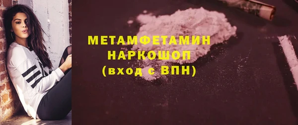 экстази Верхний Тагил