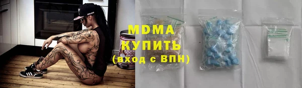 соль ск Верхнеуральск