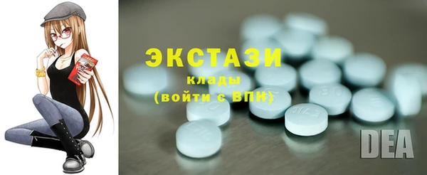 экстази Верхний Тагил