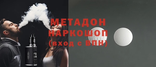 хмурый Балашиха