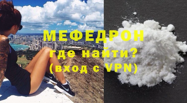 соль ск Верхнеуральск