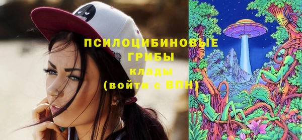 экстази Верхний Тагил
