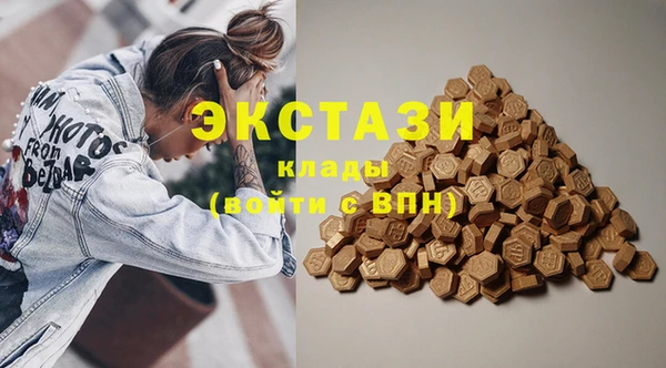 хмурый Балашиха