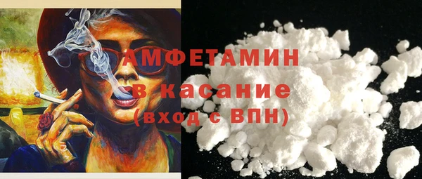 МДМА Пенза