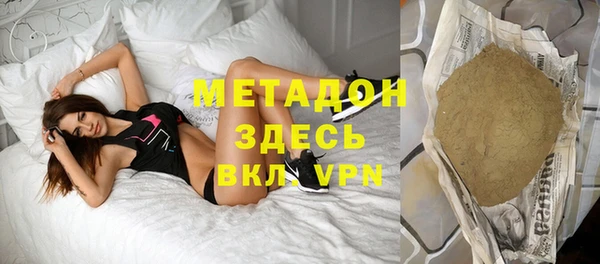 МДМА Пенза