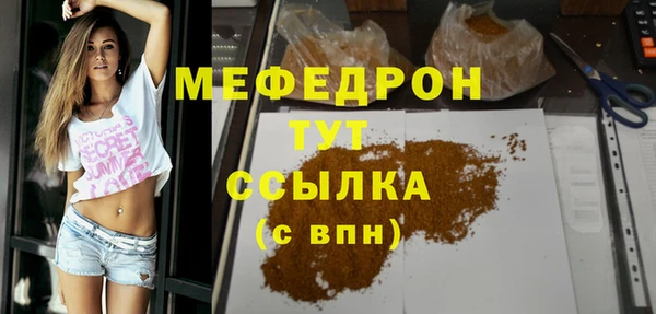 спайс Дмитровск