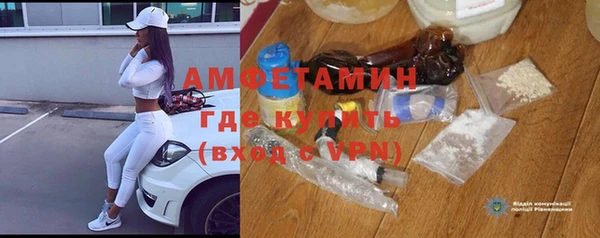 хмурый Балашиха