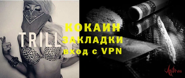 мет Бронницы