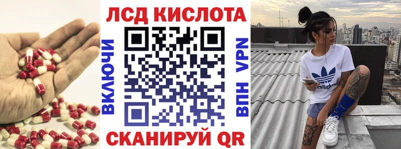 shop телеграм  Гаджиево  Лсд 25 экстази ecstasy 