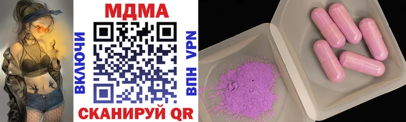 MDMA VHQ  Гаджиево 