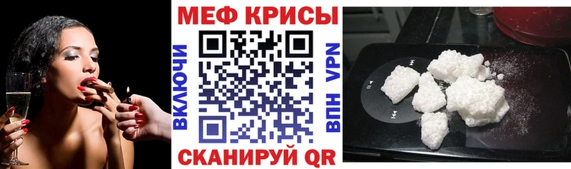 хочу наркоту  Гаджиево  Мефедрон мяу мяу 