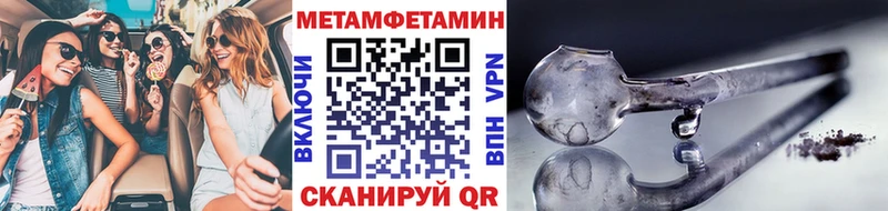 сколько стоит  Гаджиево  Первитин витя 